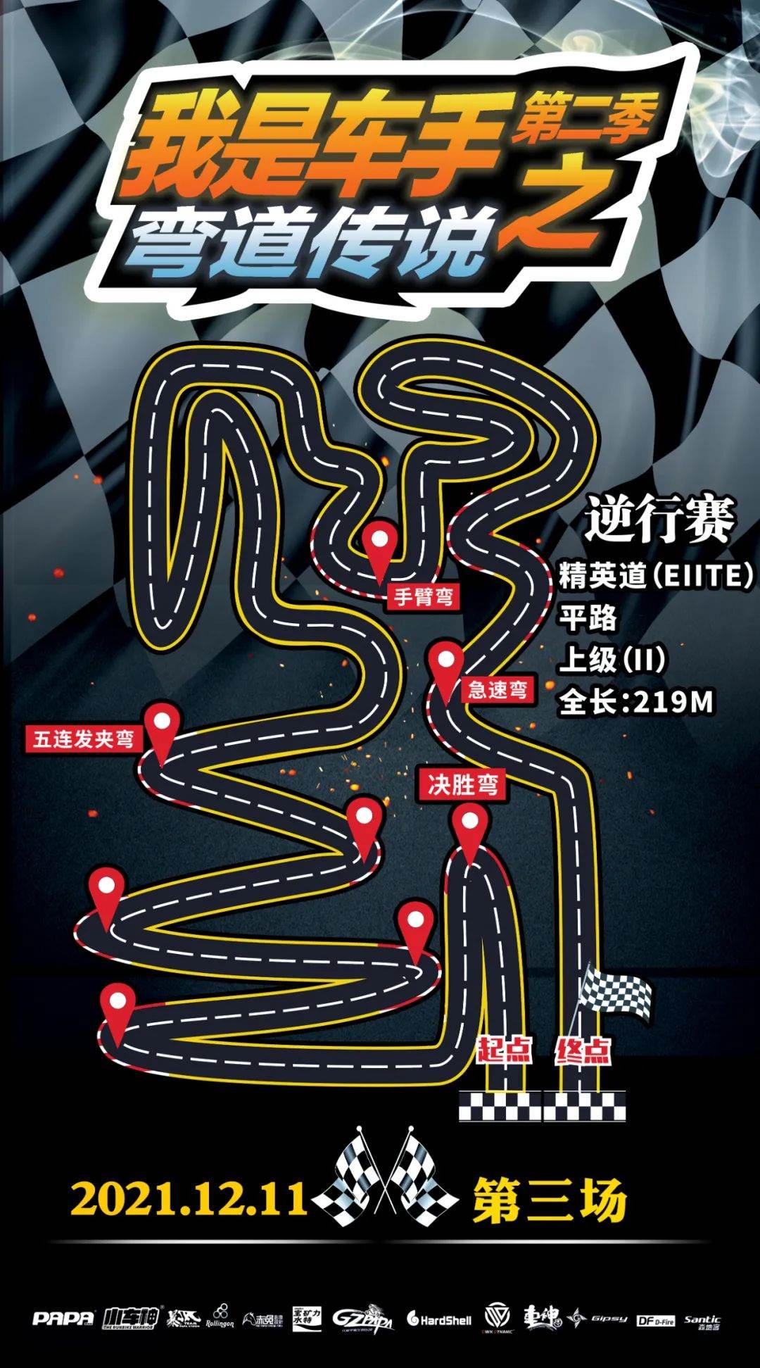 战术应用：快速反击成北京取胜最大秘籍！