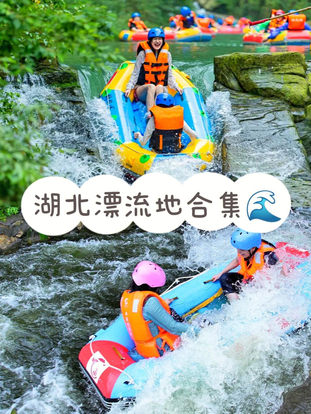 特色夜光漂流，黑暗中的水上极速漂流的简单介绍