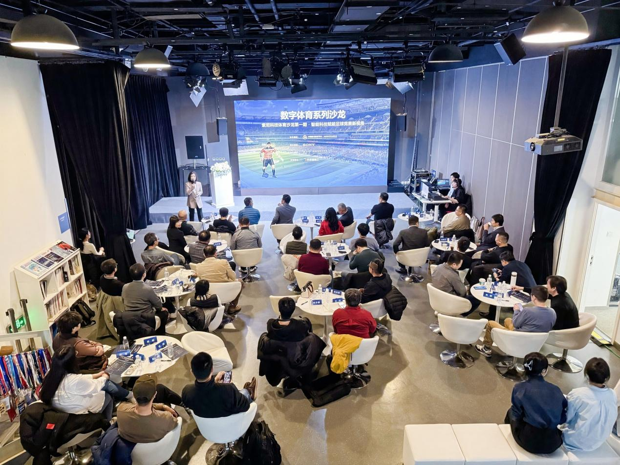 关于特色“足球+旅游+文化”产业融合示范区在行业内持续推广的信息