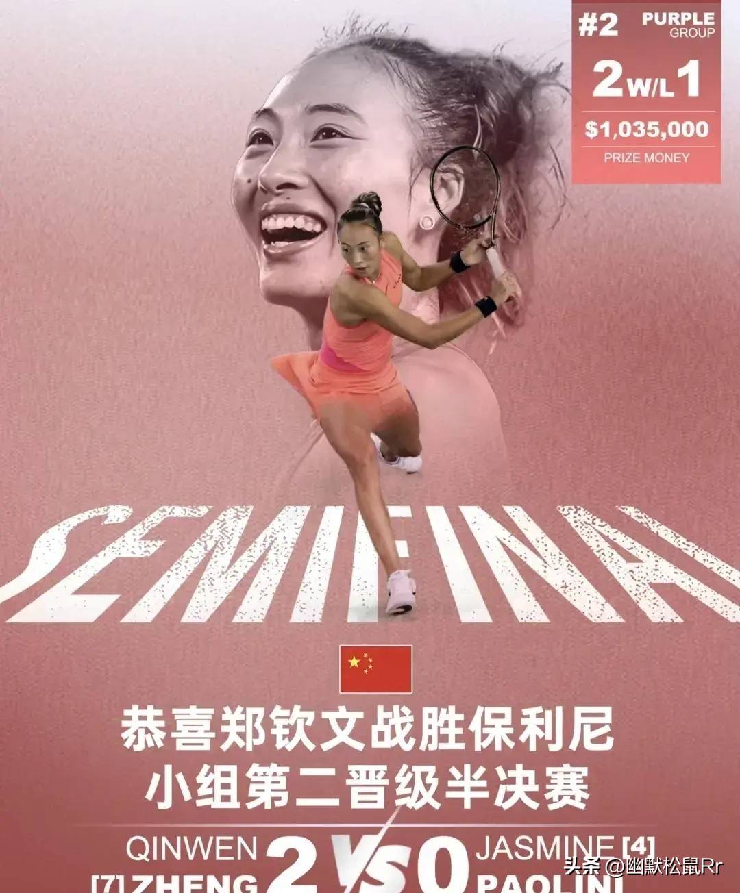 关于逆风翻盘：让比赛天翻地覆的奇迹瞬间的信息