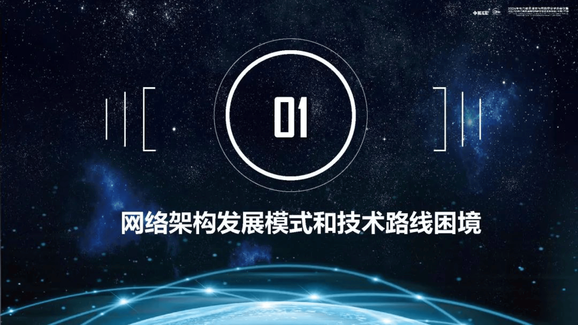 关于“互联网+青训+产业”深度融合，行业创新驱动不断加快的信息