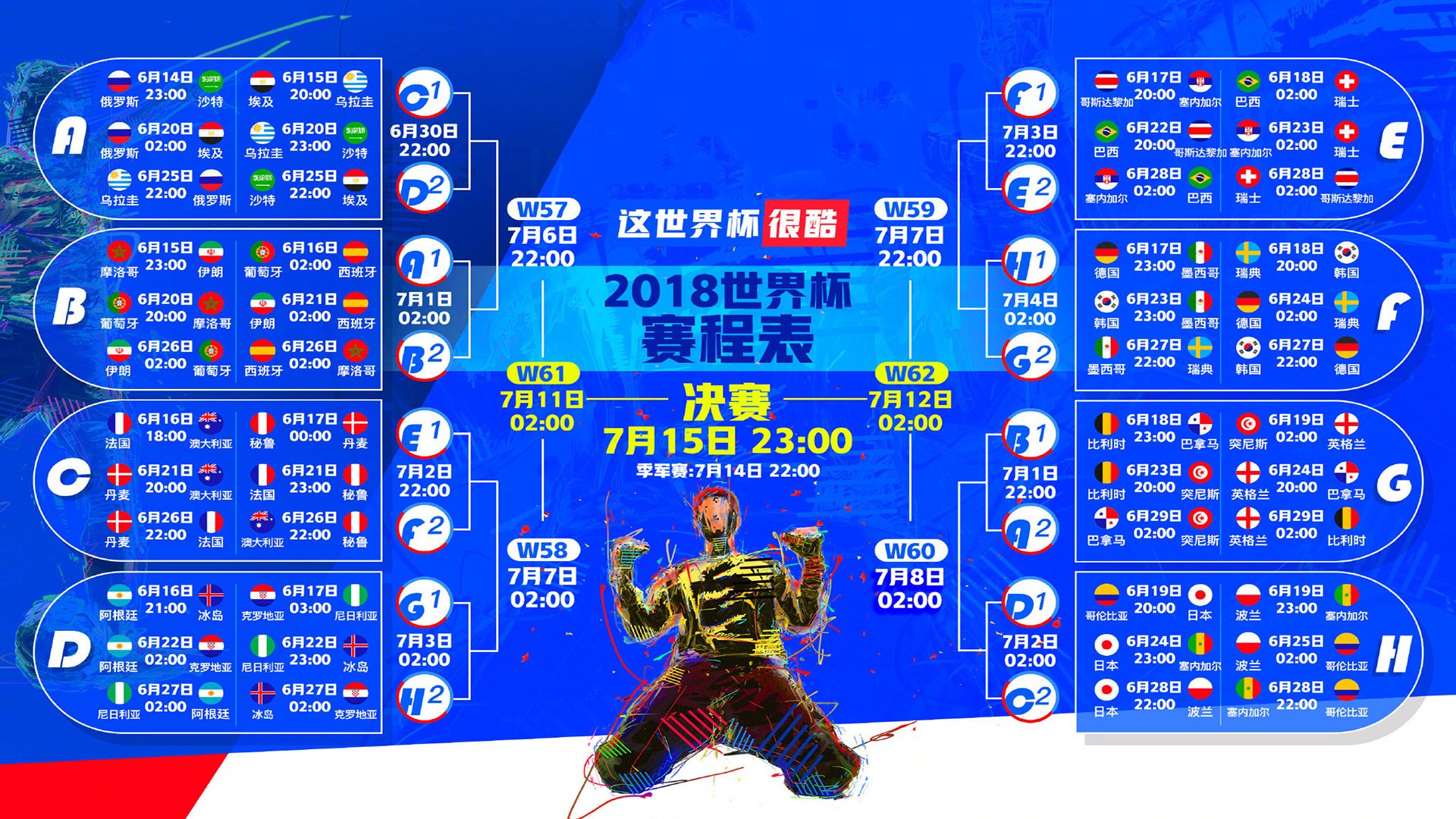 乌克兰炮手梅开二度，助球队取胜，乌克兰梅总